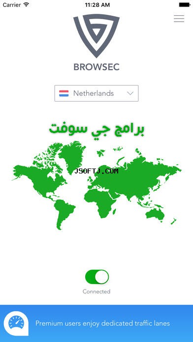 #2 - صور من البرنامج
